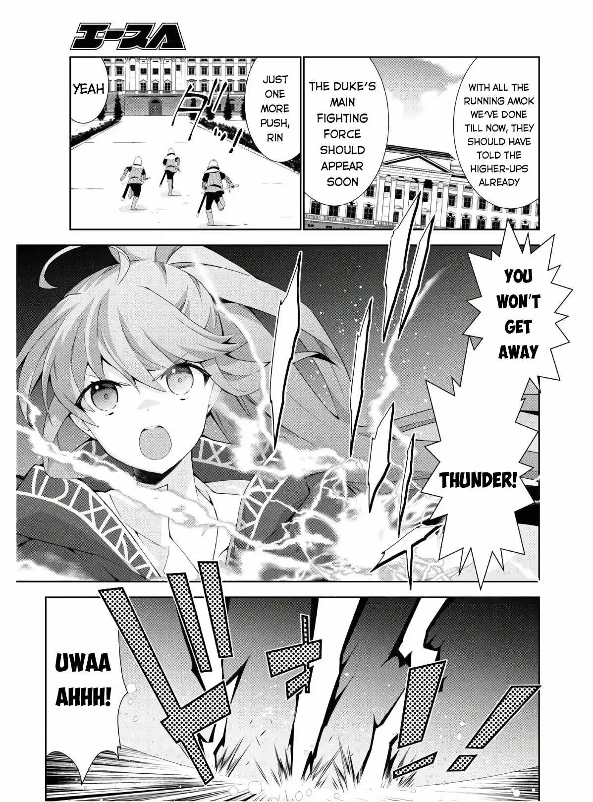 ISEKAI CHEAT MAGICIAN Chapter 40 24